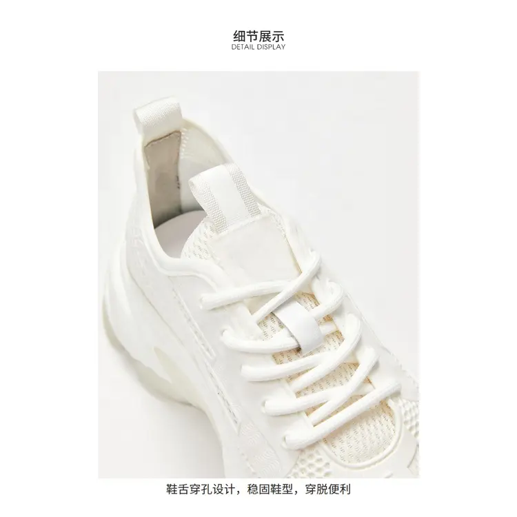 Summer EVA Male MD Rubber Beige OEM  ODM Service JIAN ER Outdoor Fashion Mesh Breathable Sneakers Sport Shoes China for Men